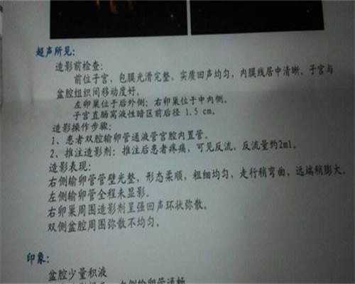 做代孕服务,柬埔寨助孕试管费用明细全在这(柬埔寨试管安全吗)