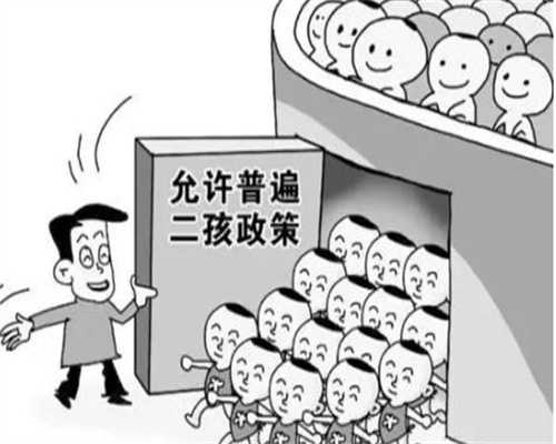 高鹰代孕价钱(孕宝代孕正规吗),白沙做三代试管婴儿哪个医院好呢