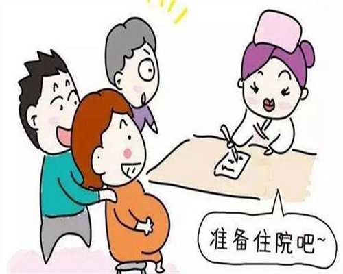 找内蒙代孕妈,国内医院做一次借卵试管婴儿费用要多少钱?