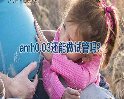 聚缘助孕公司(郝运代孕包成功),兰州三代试管哪个医院好-兰州医院试管婴儿医