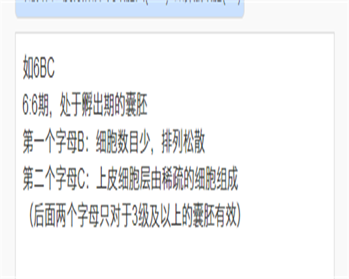 试管性取精前遗精有影响吗，助孕不再盲目！