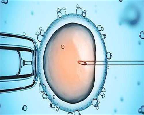 厦门助孕试管婴儿？向厦门卵子库助孕做试管婴儿需要满足什么条件