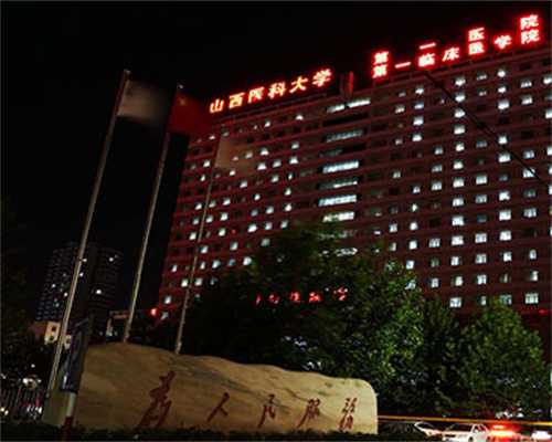 代孕真爽_泰嘉运是正规医院嘛,怀化试管婴儿技术比较好的医院推荐