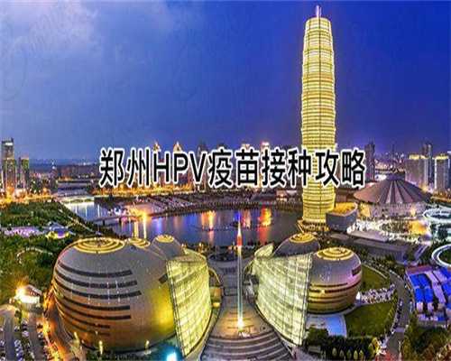 添丁谢诚(金贝供卵咨询电话),国家三代试管婴儿成功率比较高！最新版收藏！