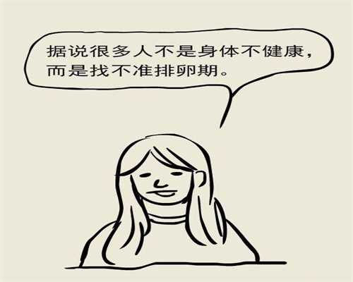 俄罗斯助孕试管生子费用究竟多少