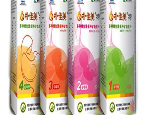 乐宝助孕网站_世纪代怀孕哪家好,试管移植时大约多少费用 试管移植时大约多少