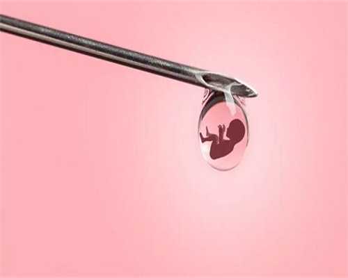 上海最靠谱的助孕公司